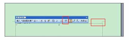 word不同页设置不同类页码的操作方法