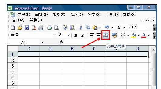 excel中制作年度员工考核表的方法