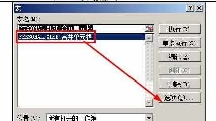 excel2007中使用快捷键快速设置单元格格式的方法