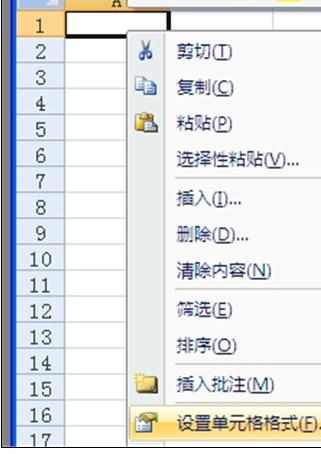 excel2007中巧妙输入位数较多数字的操作方法