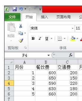 excel2007中复制粘贴公式减少工作量的方法