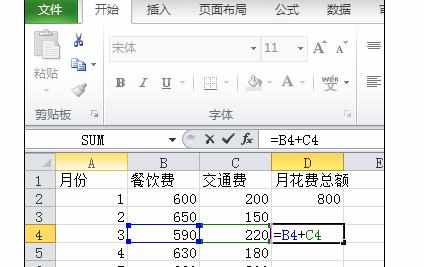 excel2007中复制粘贴公式减少工作量的方法