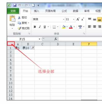 excel中不用vba编程批量重命名工作表的操作方法