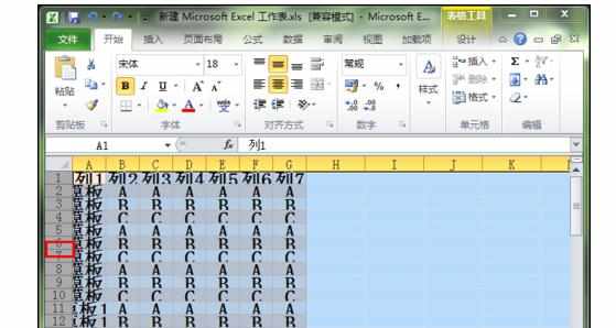 excel2010中设置单元格高度一样的操作方法