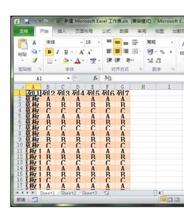 excel2010中设置单元格高度一样的操作方法