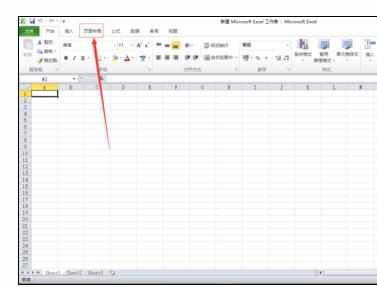 excel2010文档调整页边距打印的操作方法