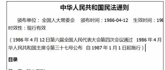 word中减少打印页数(段落、页边距设置等)的操作方法