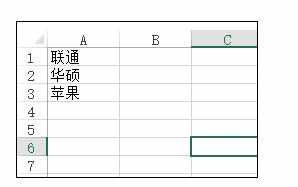 Excel中下拉列表选项自动添加、减少或修改的操作方法