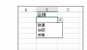 Excel中下拉列表选项自动添加、减少或修改的操作方法