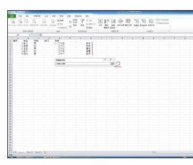 Excel中建立下拉列表输入固定格式的数据操作方法