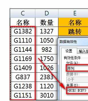 Excel中插入指向查找结果超链接的操作方法