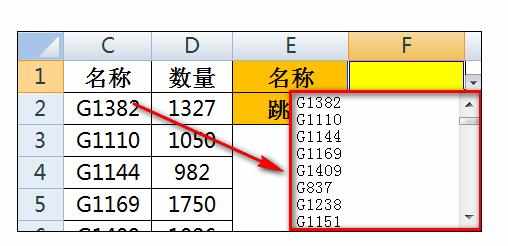 Excel中插入指向查找结果超链接的操作方法