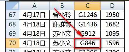 Excel中插入指向查找结果超链接的操作方法