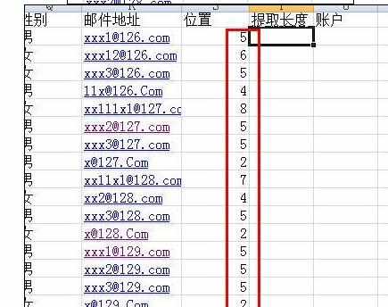 Excel中快速从email地址中提取帐户名的操作方法