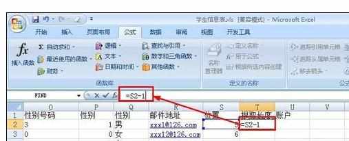 Excel中快速从email地址中提取帐户名的操作方法