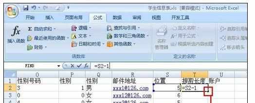 Excel中快速从email地址中提取帐户名的操作方法