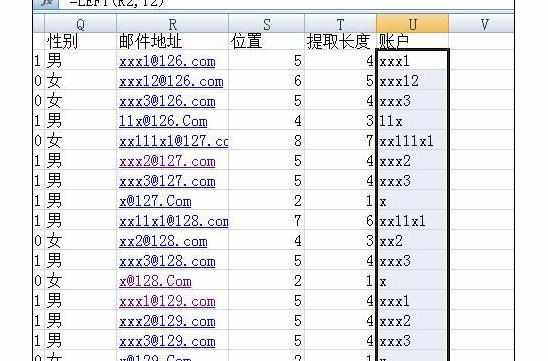 Excel中快速从email地址中提取帐户名的操作方法