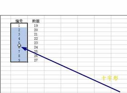 Excel中进行两列互换的操作方法