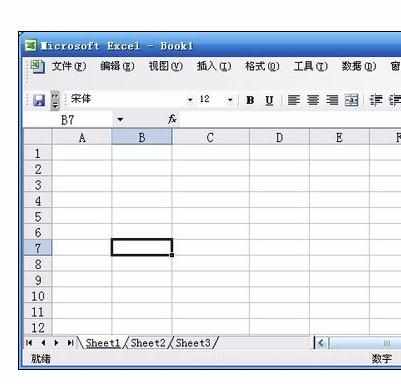 Excel中单元格通过下拉列表选择数据的操作方法