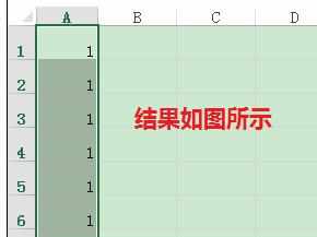 Excel中下拉序号常见操作的方法