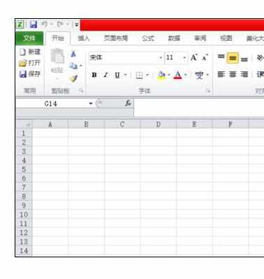 Excel中拖动鼠标下拉按照顺序输入数字的操作方法