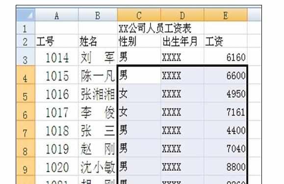 Excel中快速删除选定区域数据的操作方法