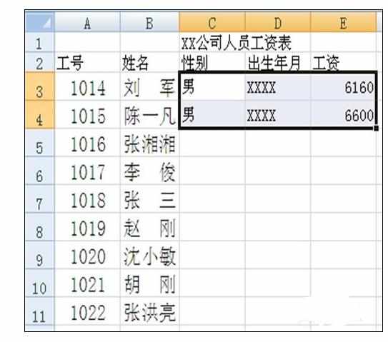 Excel中快速删除选定区域数据的操作方法