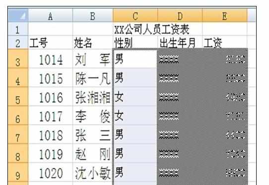 Excel中快速删除选定区域数据的操作方法