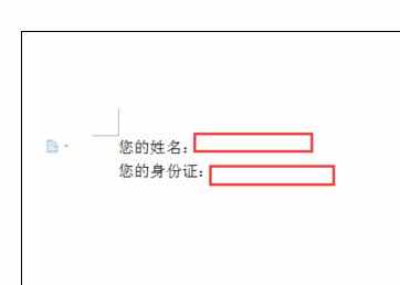 Wps中限制编辑的操作方法