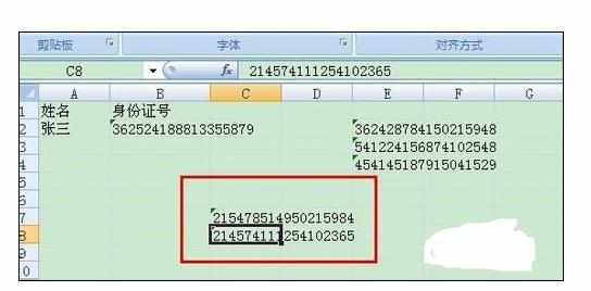 Excel中输入身份证号后三位变成0的解决方法