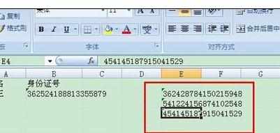 Excel中输入身份证号后三位变成0的解决方法
