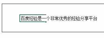 Excel中设置单元格字体多样式输入的操作方法