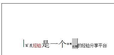 Excel中设置单元格字体多样式输入的操作方法