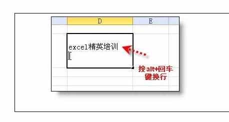 Excel中使用方法的操作技巧