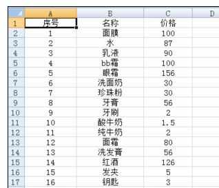 Excel中一列批量乘一个倍数的操作方法