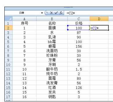 Excel中一列批量乘一个倍数的操作方法