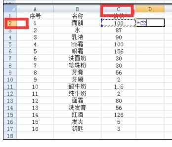 Excel中一列批量乘一个倍数的操作方法