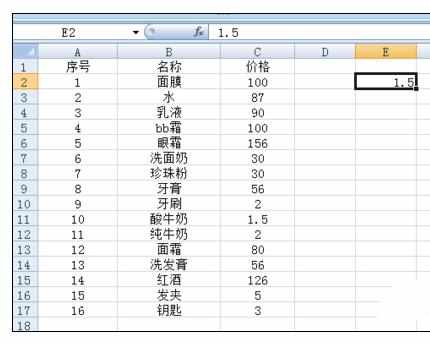 Excel中一列批量乘一个倍数的操作方法