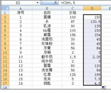 Excel中一列批量乘一个倍数的操作方法