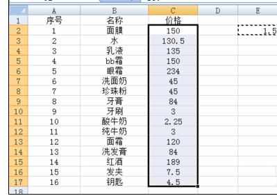 Excel中一列批量乘一个倍数的操作方法