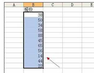 Excel中一整列增加或者减去一个数字的操作方法