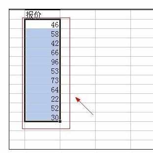 Excel中一整列增加或者减去一个数字的操作方法