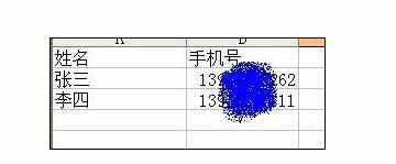 Excel中表格联系方式导入手机的操作方法