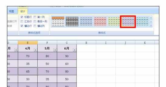 Excel中取消套用表格格式的操作方法