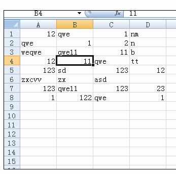 Excel2007冻结窗格的操作方法