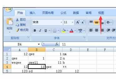 Excel2007冻结窗格的操作方法