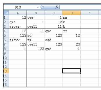 Excel2007冻结窗格的操作方法