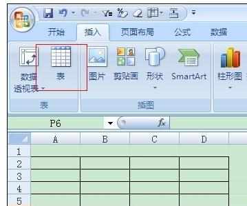 Excel2007中进行表头斜线的操作方法