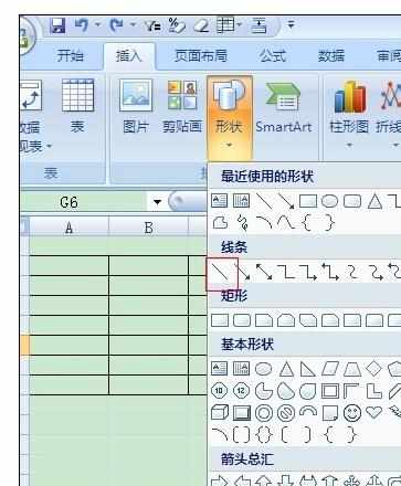 Excel2007中进行表头斜线的操作方法