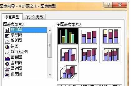 Excel2007中添加趋势线和线性回归的操作方法